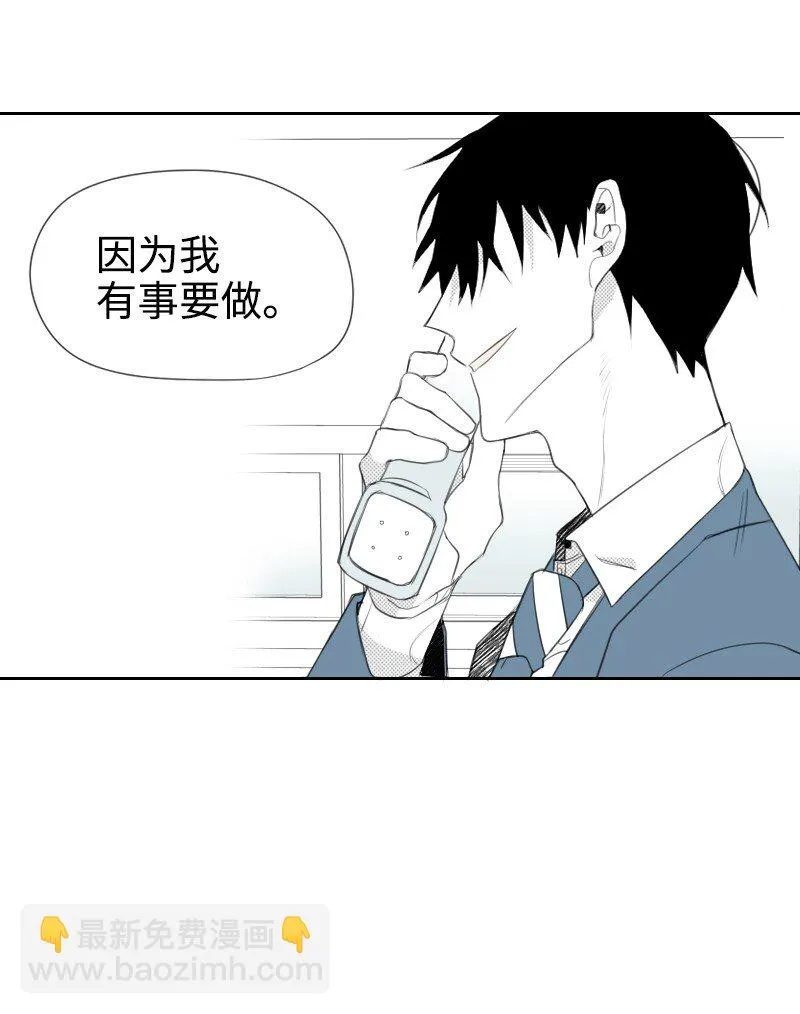 03 殺人事件 第58页