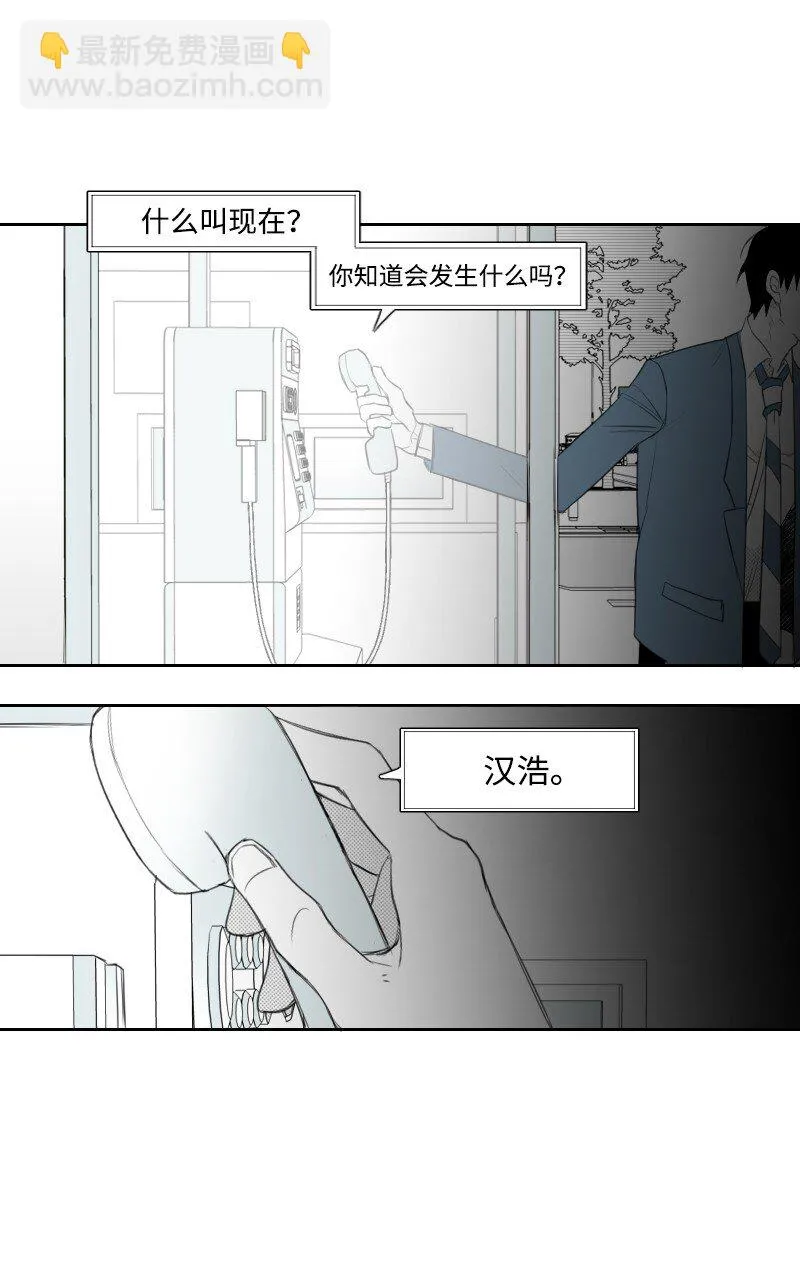 03 殺人事件 第60页