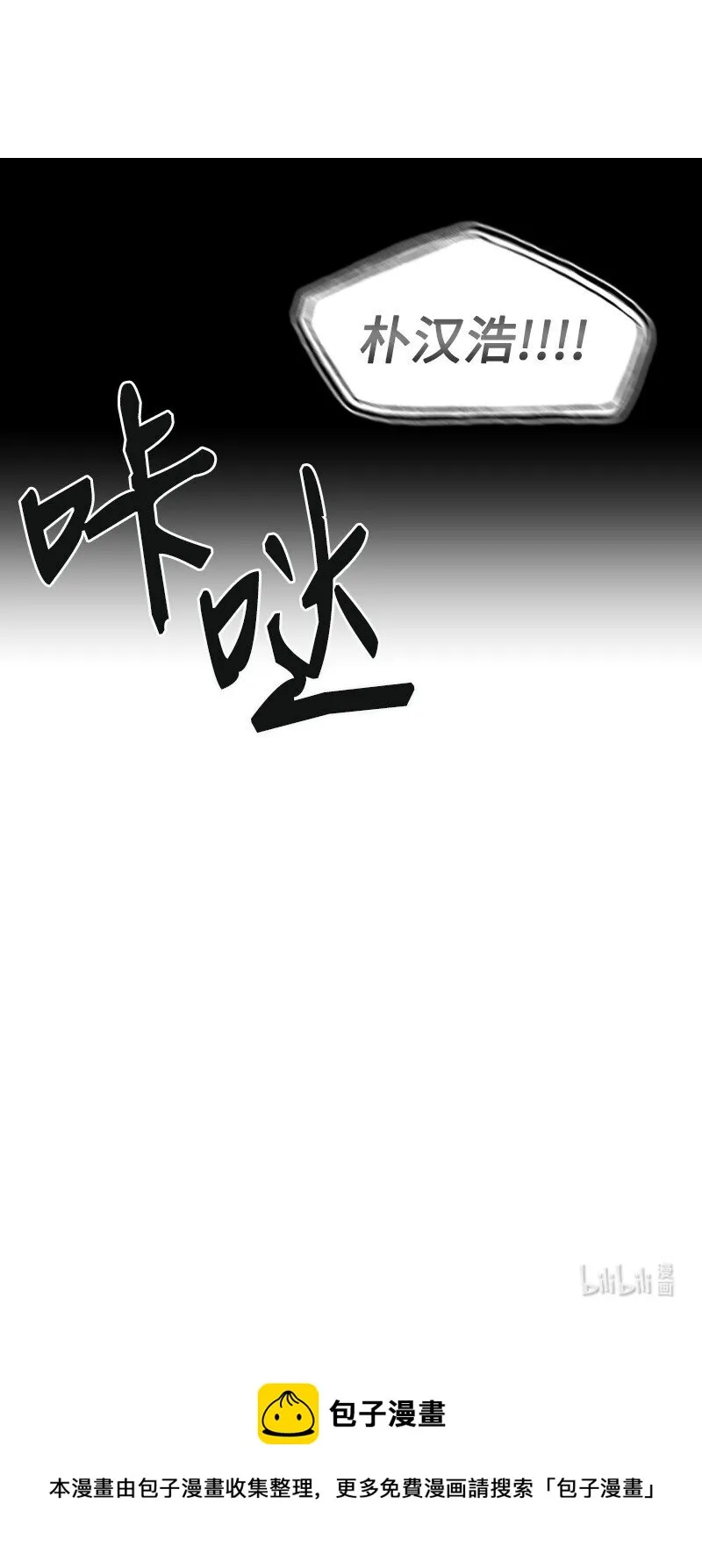 03 殺人事件 第61页