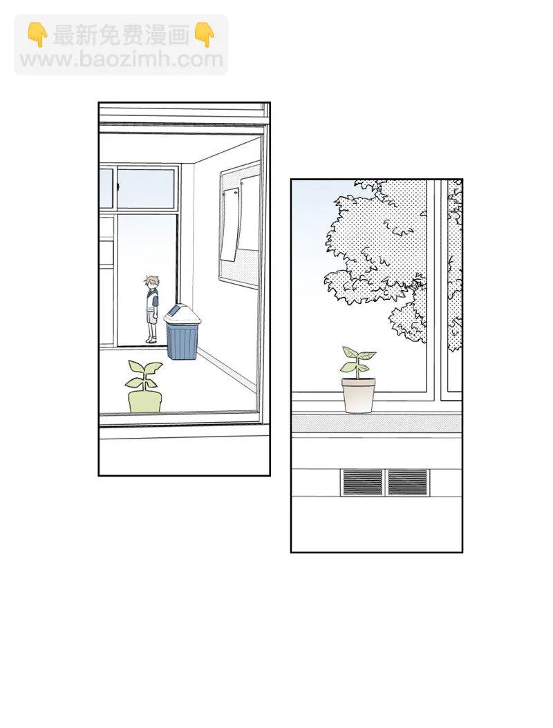 01 孤兒院的盆栽 第7页
