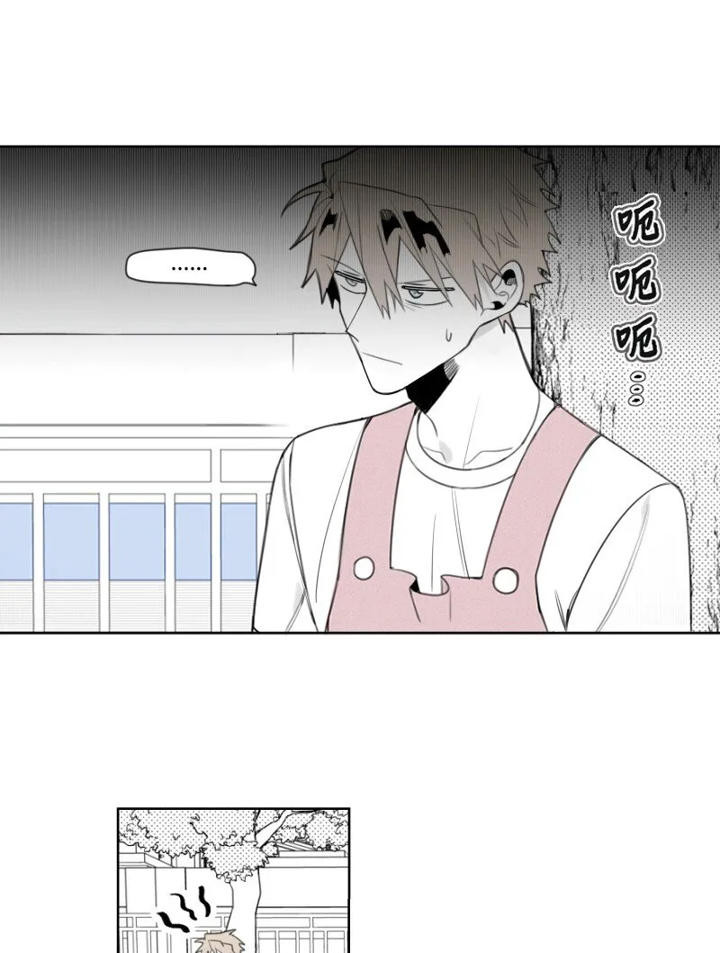 01 孤兒院的盆栽 第52页