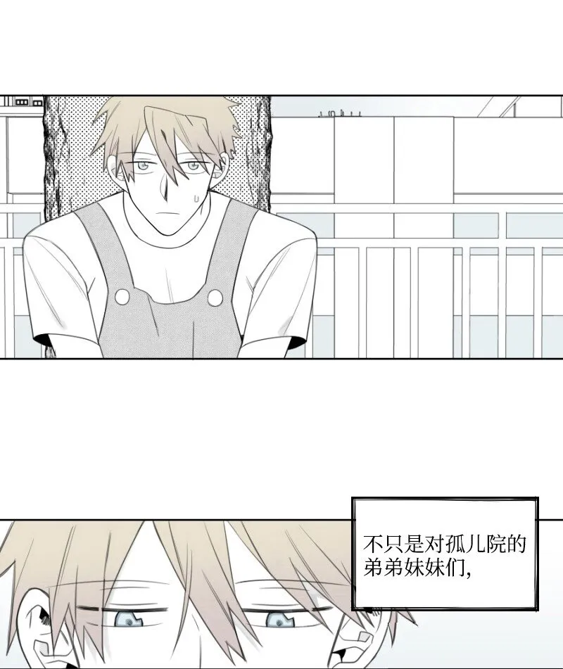 01 孤兒院的盆栽 第62页