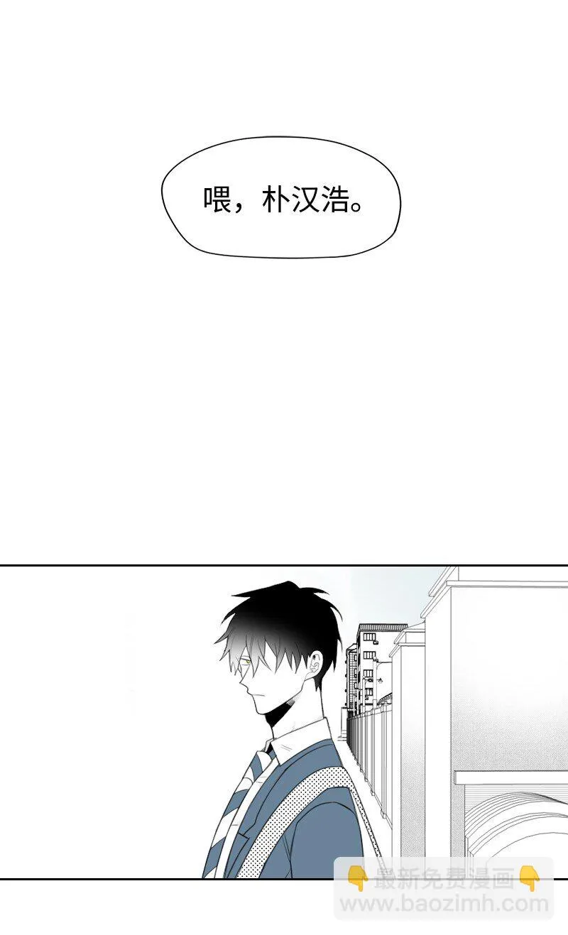 01 孤兒院的盆栽 第74页