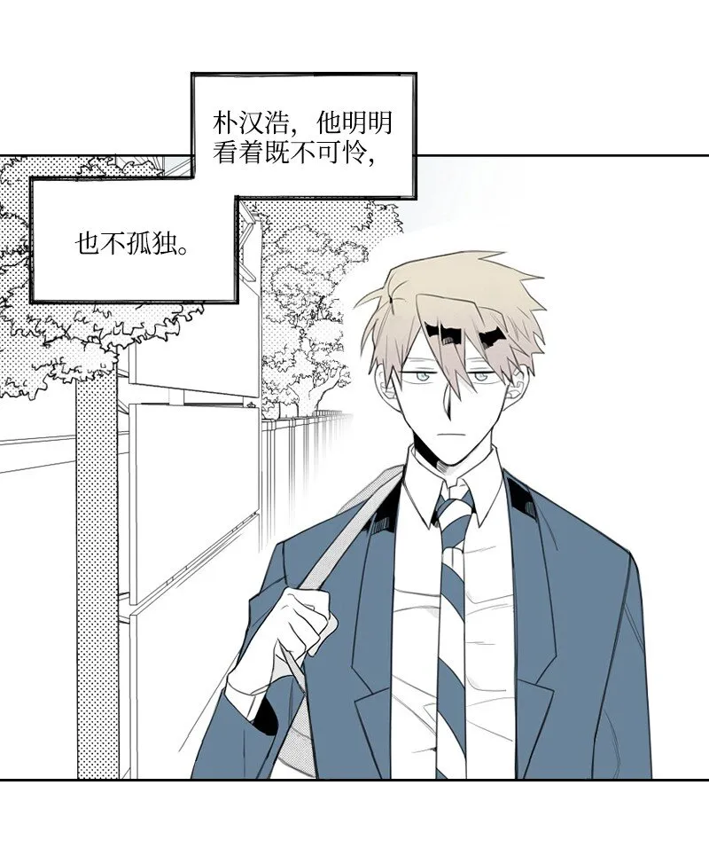 01 孤兒院的盆栽 第75页