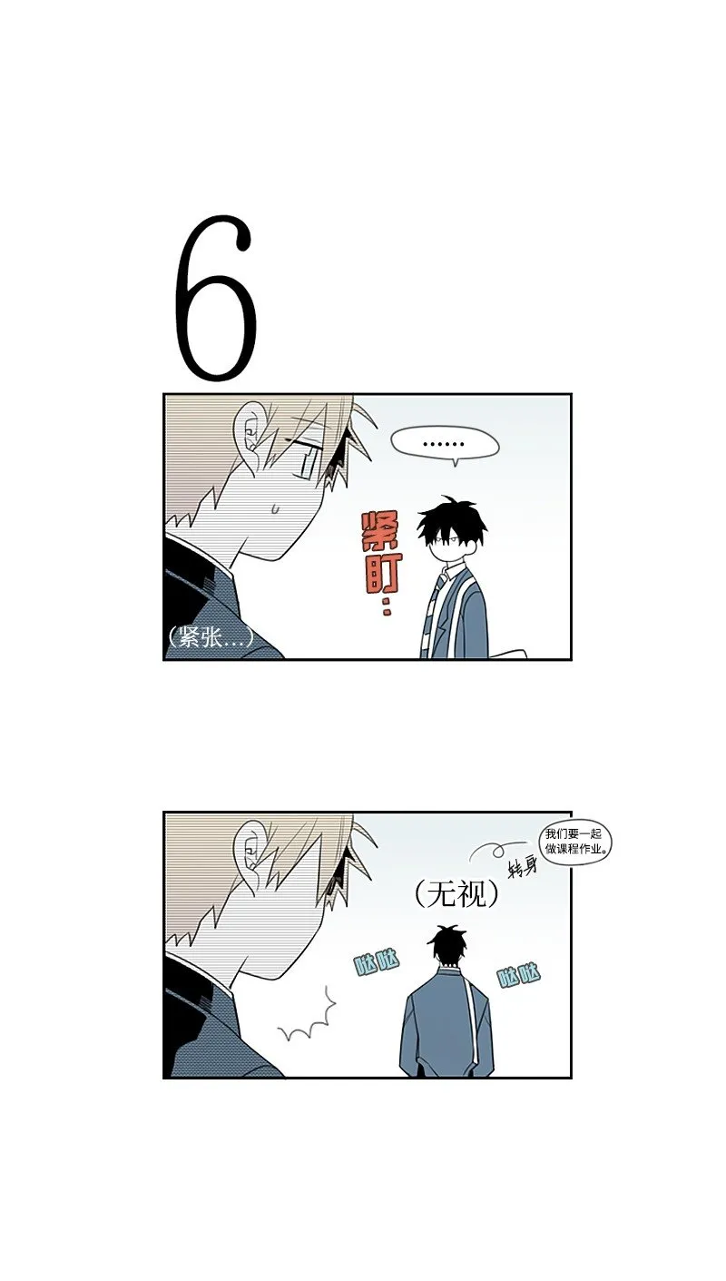 01 孤兒院的盆栽 第78页