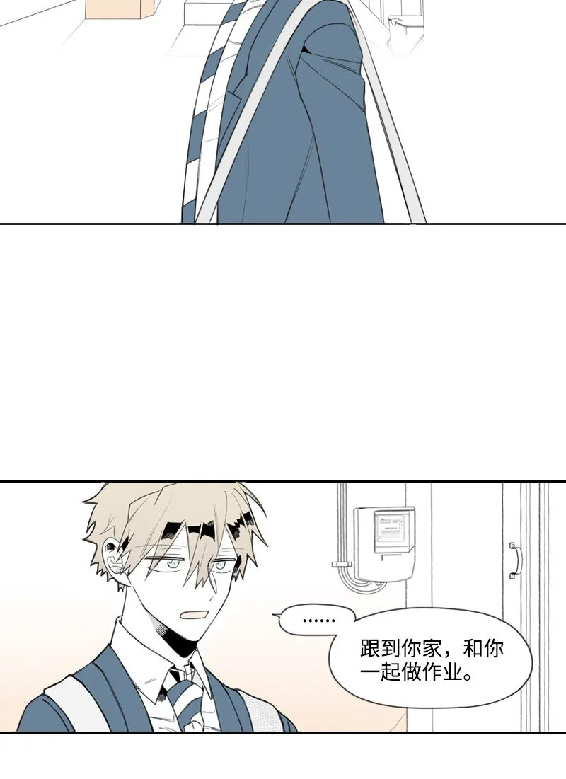 01 孤兒院的盆栽 第85页