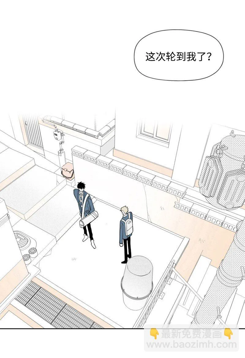 01 孤兒院的盆栽 第89页