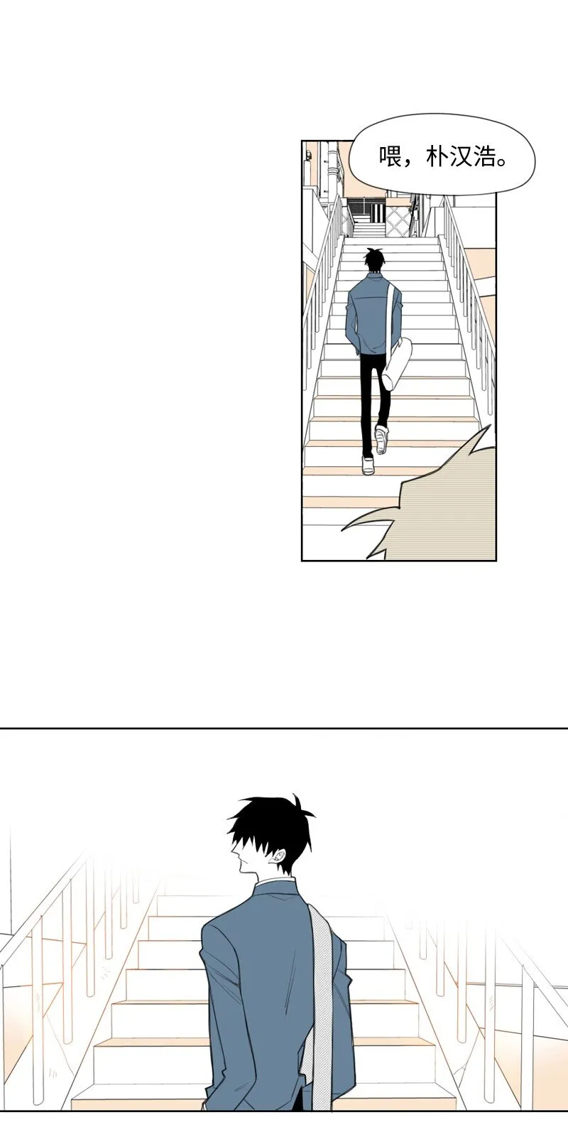 01 孤兒院的盆栽 第102页