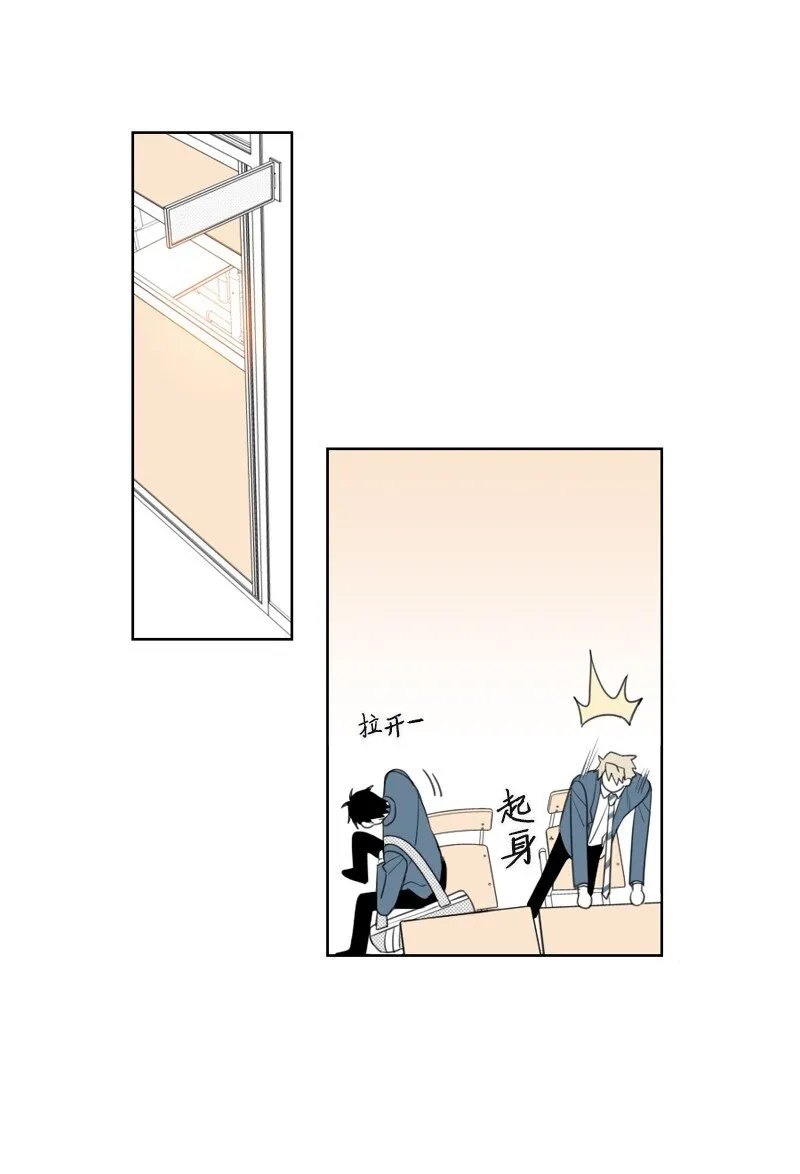 01 孤兒院的盆栽 第115页
