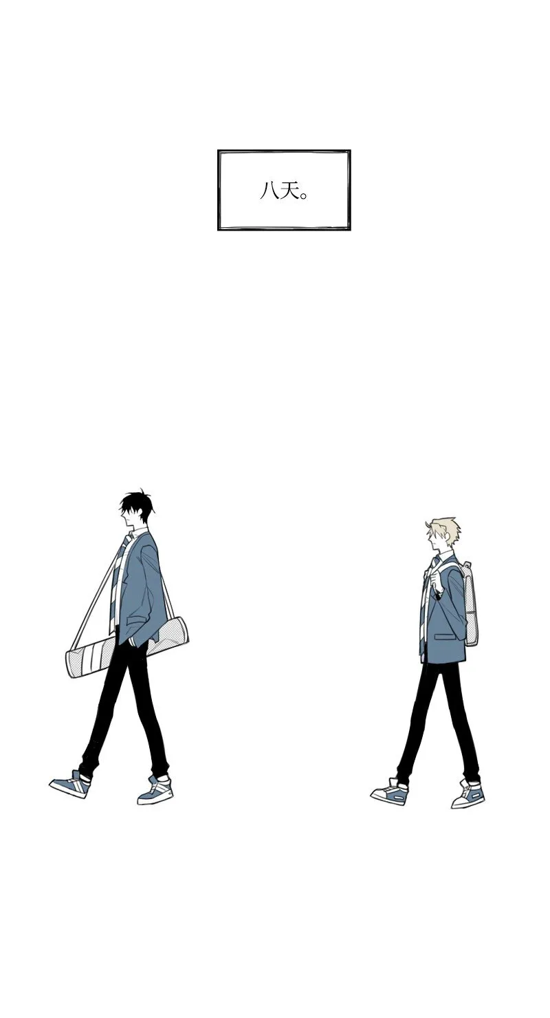 01 孤兒院的盆栽 第116页