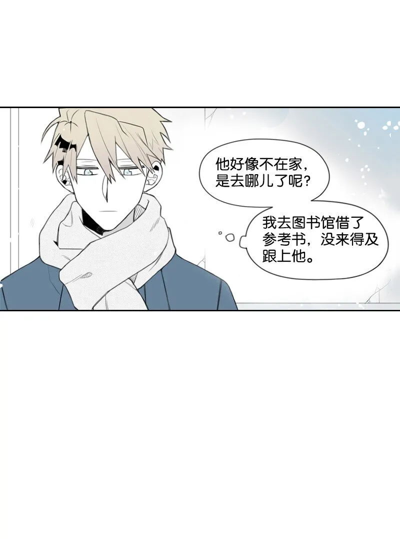 01 孤兒院的盆栽 第119页