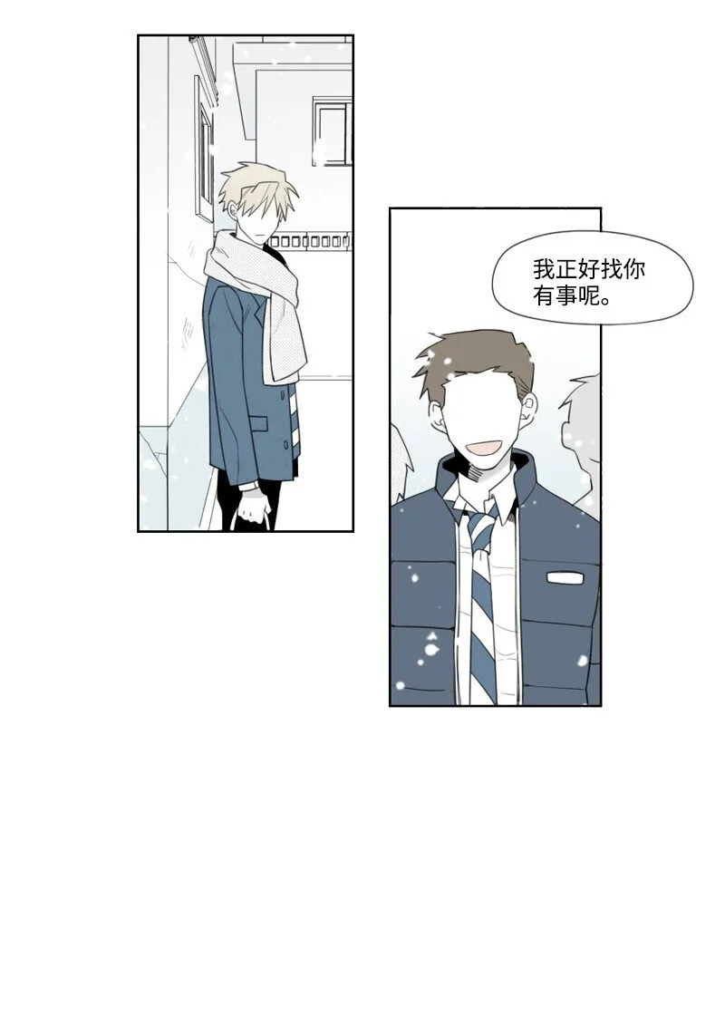 01 孤兒院的盆栽 第121页
