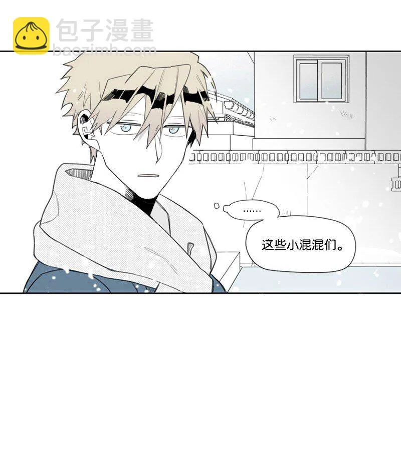 01 孤兒院的盆栽 第122页
