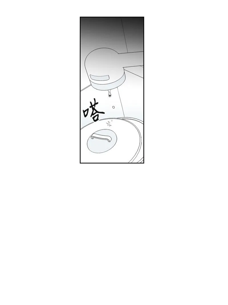01 孤兒院的盆栽 第132页