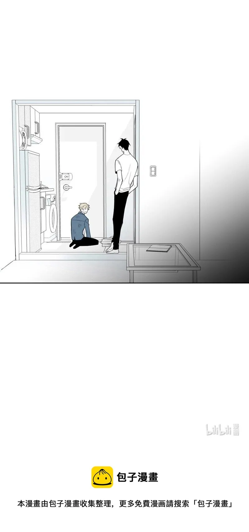 01 孤兒院的盆栽 第138页