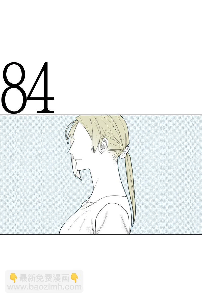 27 漢浩的疑問 第2页