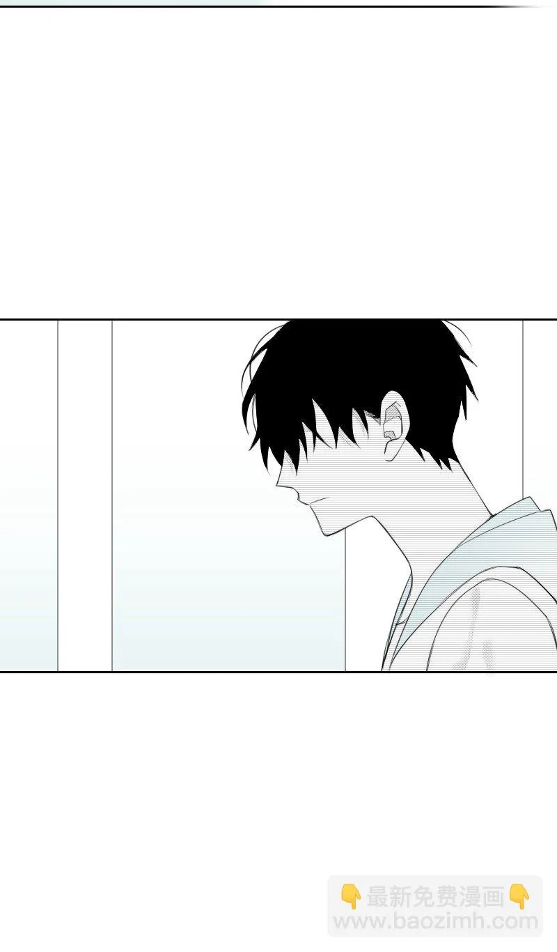 27 漢浩的疑問 第13页