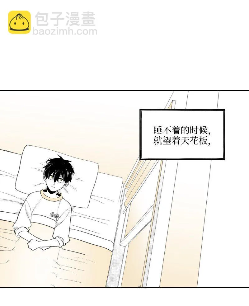 27 漢浩的疑問 第19页