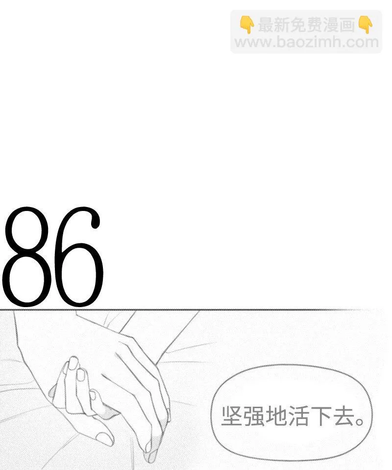 27 漢浩的疑問 第32页