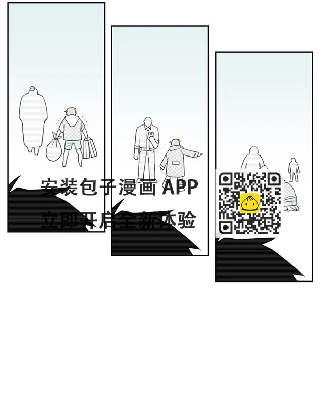 27 漢浩的疑問 第43页