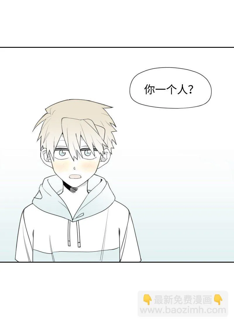 27 漢浩的疑問 第53页