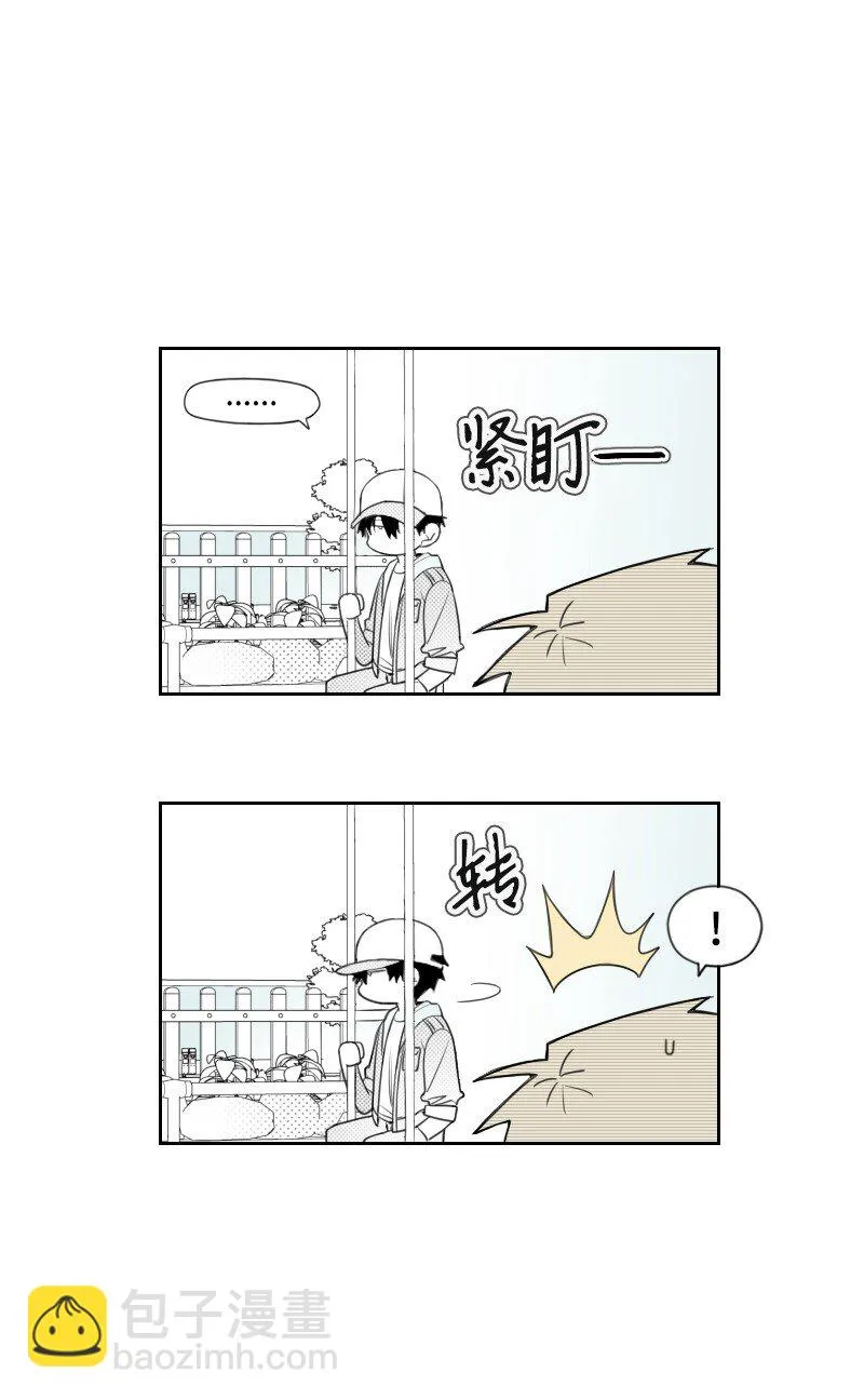28 多管閒事的開始 第2页