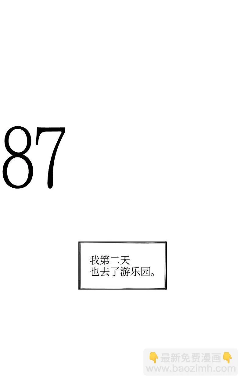 28 多管閒事的開始 第13页