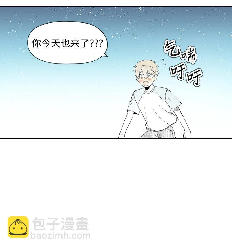 28 多管閒事的開始 第16页