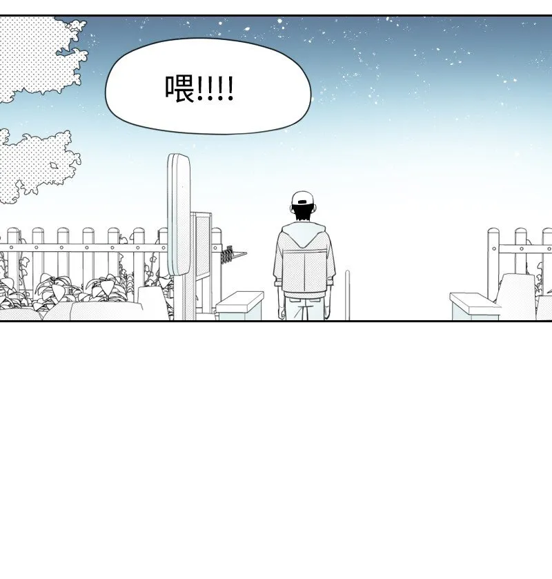 28 多管閒事的開始 第23页