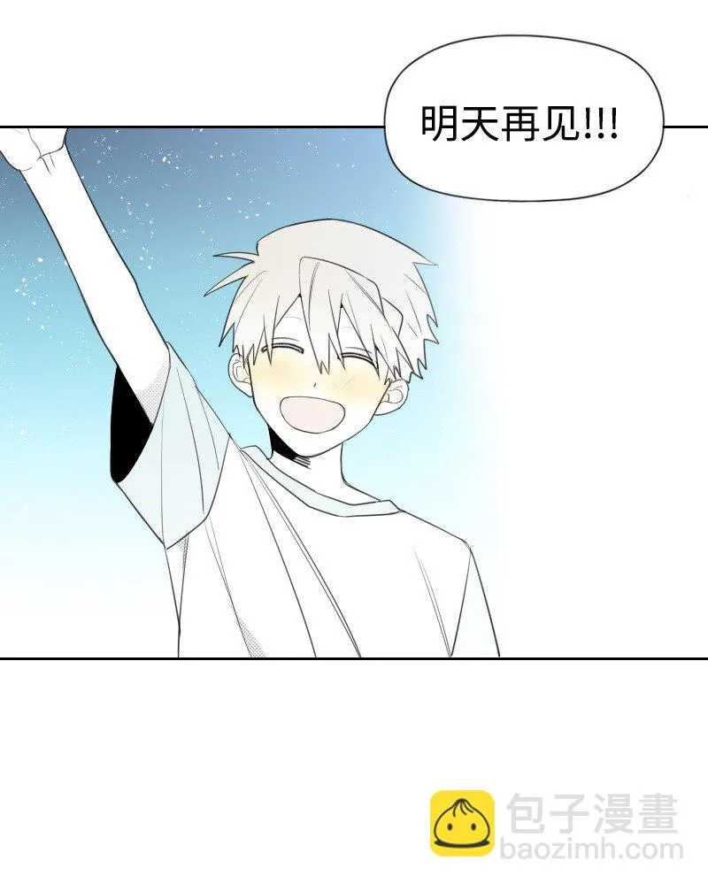 28 多管閒事的開始 第24页