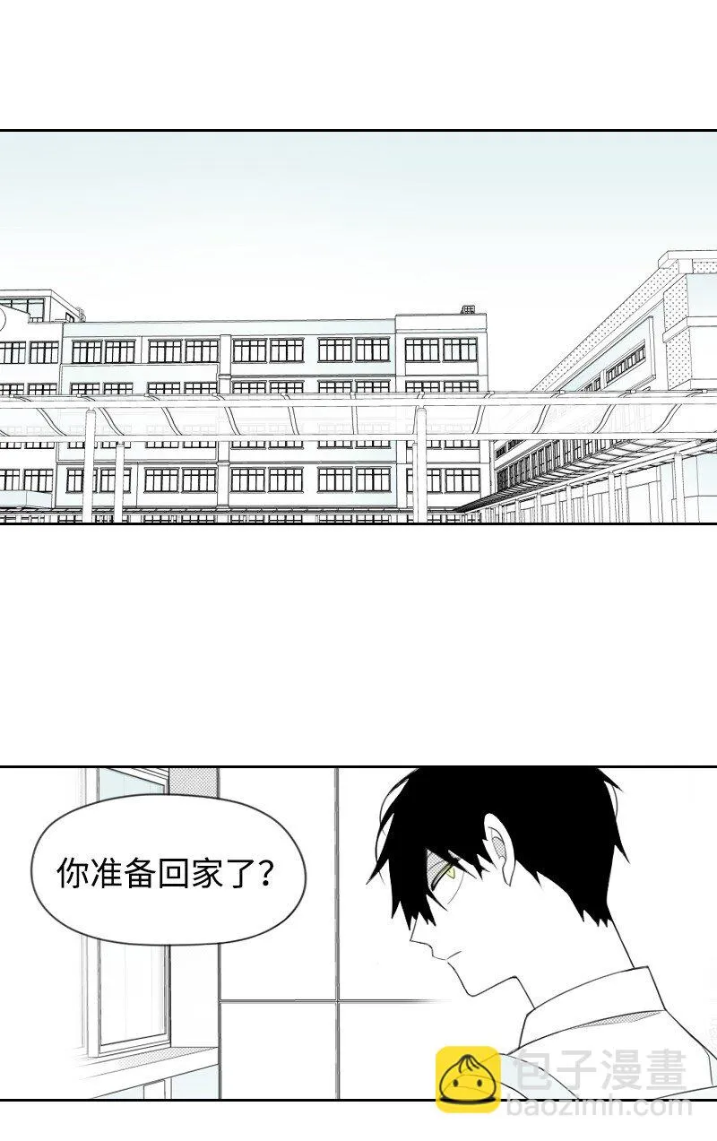28 多管閒事的開始 第26页