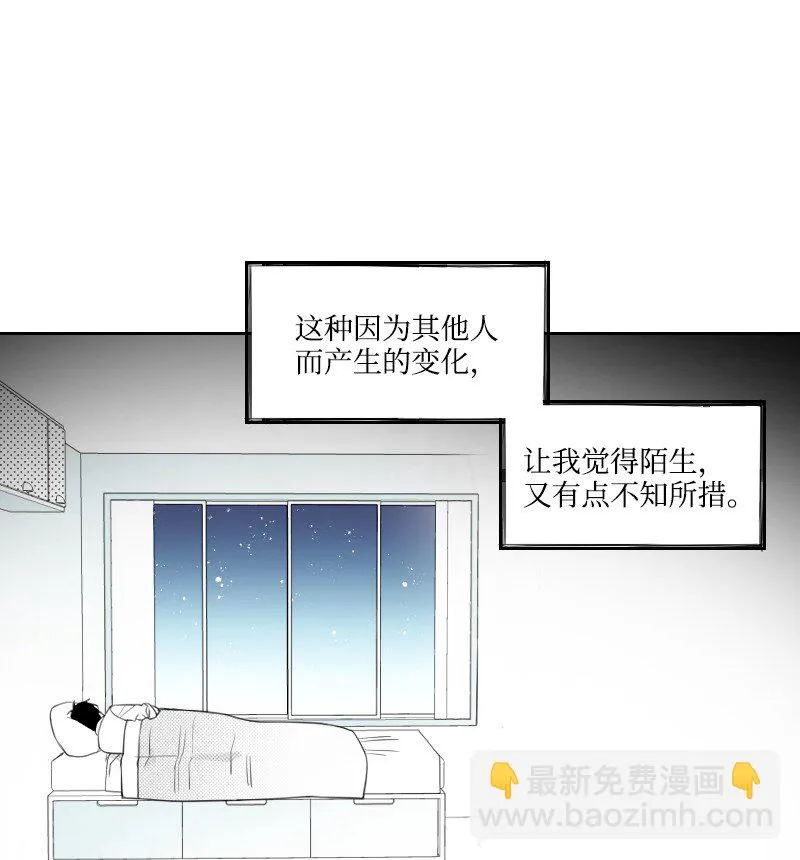 28 多管閒事的開始 第34页