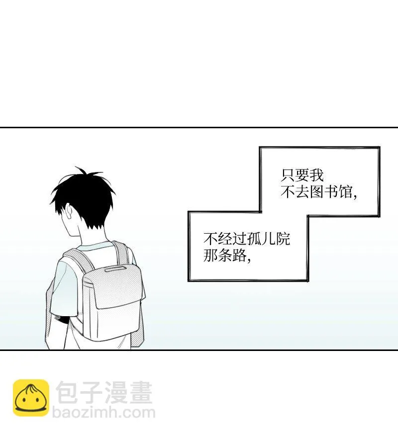 28 多管閒事的開始 第37页