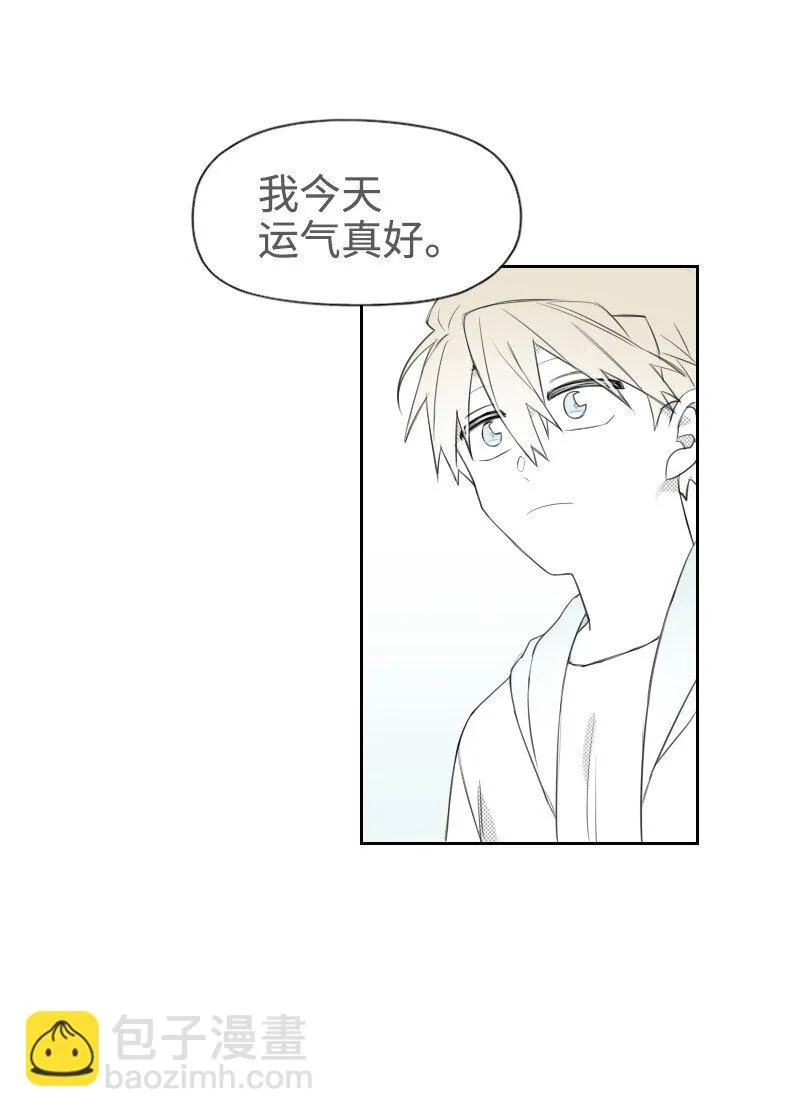 28 多管閒事的開始 第64页
