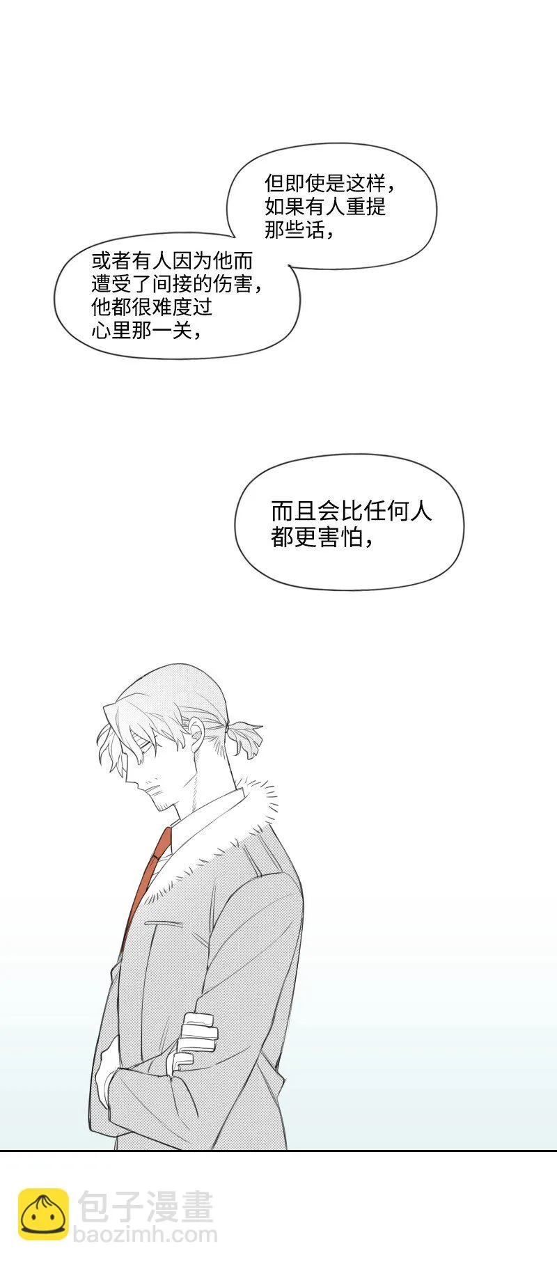 28 多管閒事的開始 第69页