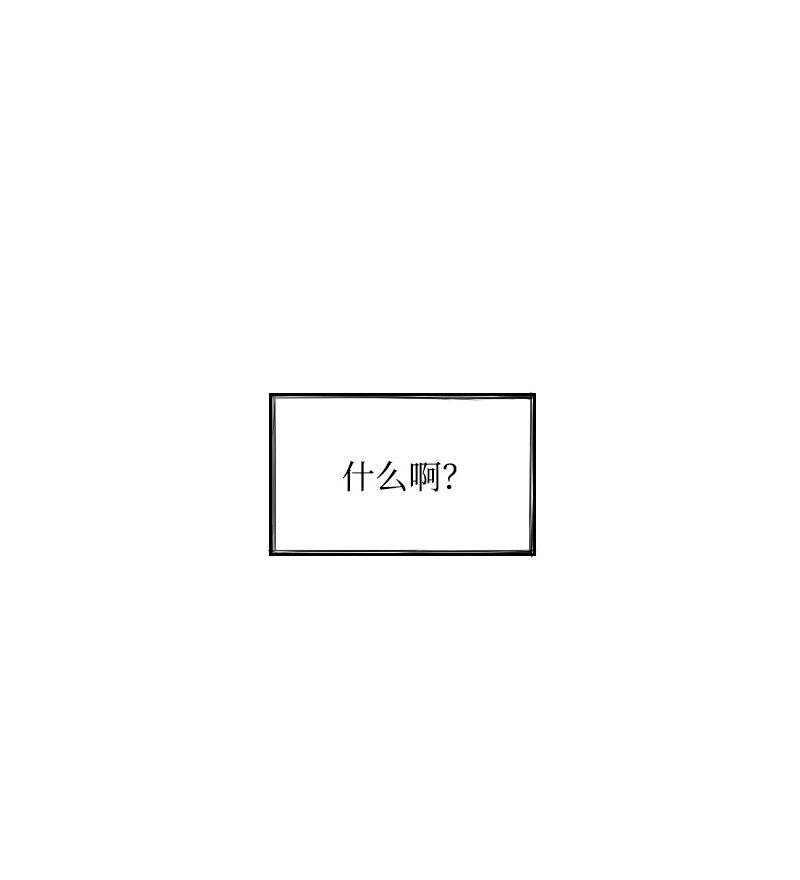 29 坦白身份 第2页