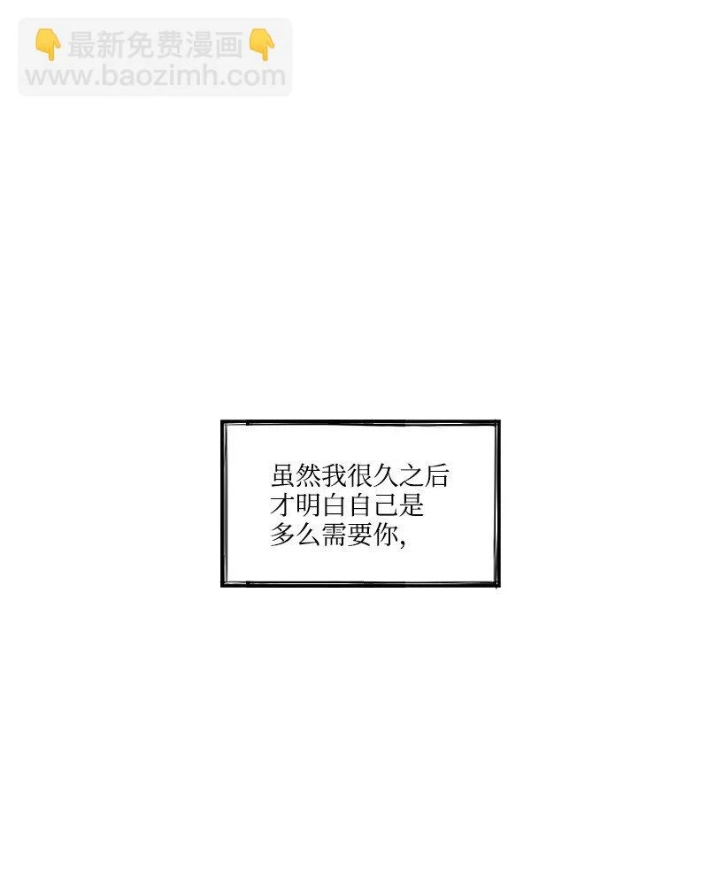 29 坦白身份 第12页