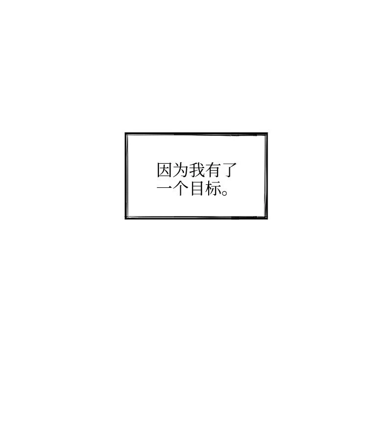 29 坦白身份 第17页