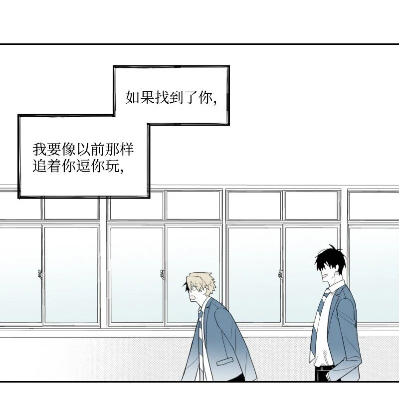 29 坦白身份 第18页
