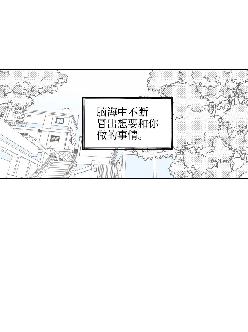 29 坦白身份 第20页