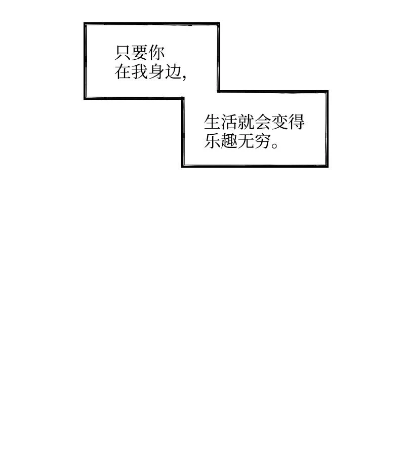 29 坦白身份 第21页