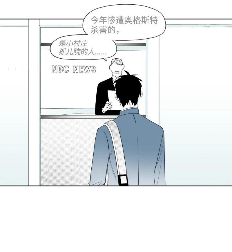 29 坦白身份 第22页