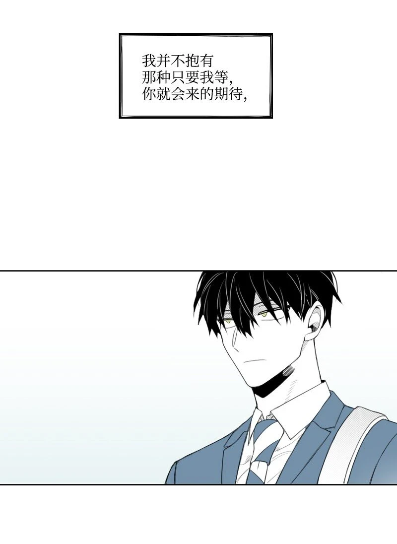 29 坦白身份 第23页