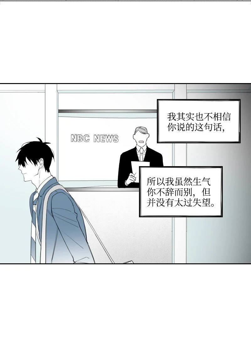 29 坦白身份 第25页