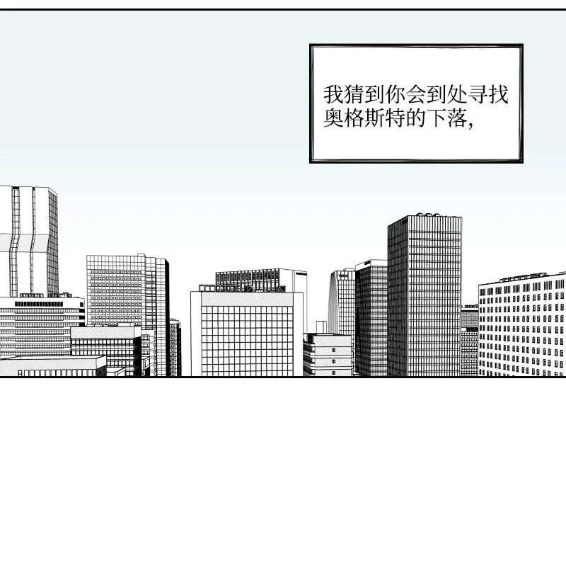 29 坦白身份 第27页