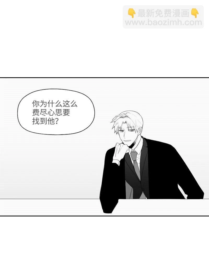29 坦白身份 第30页
