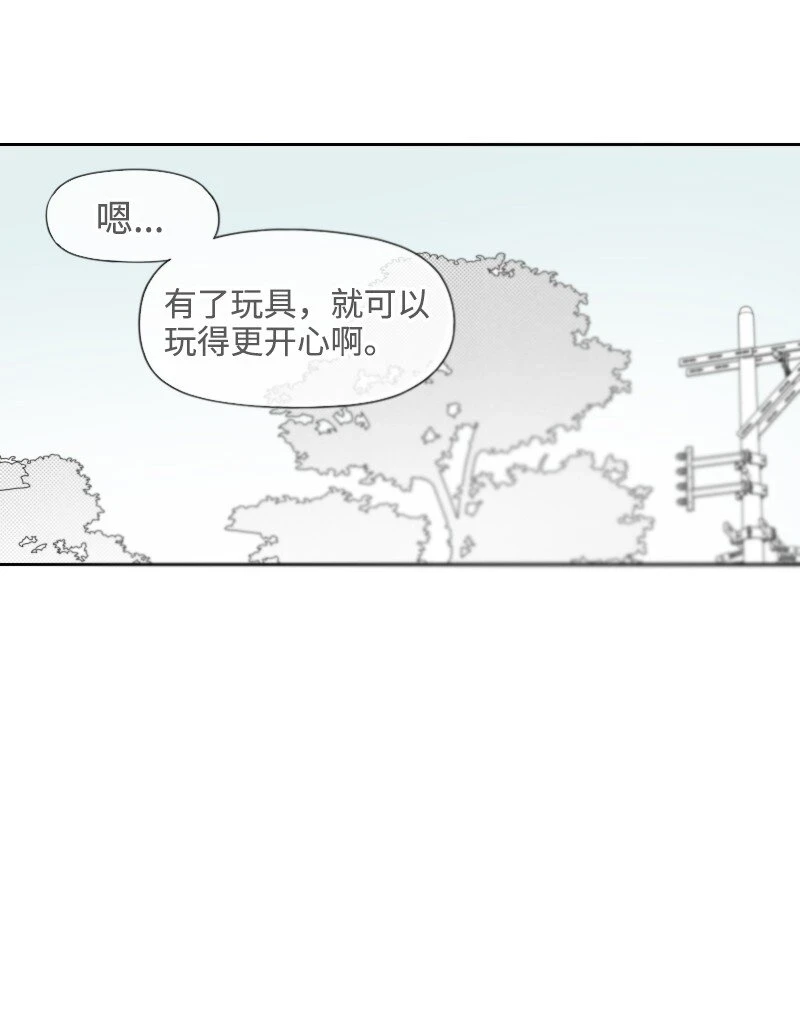 29 坦白身份 第34页