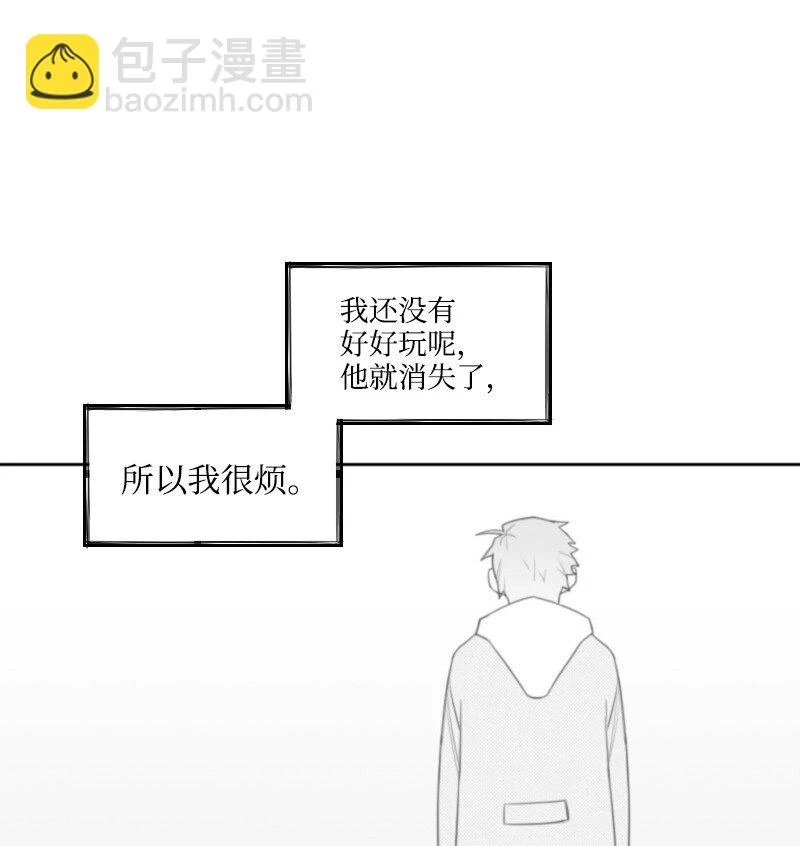 29 坦白身份 第36页
