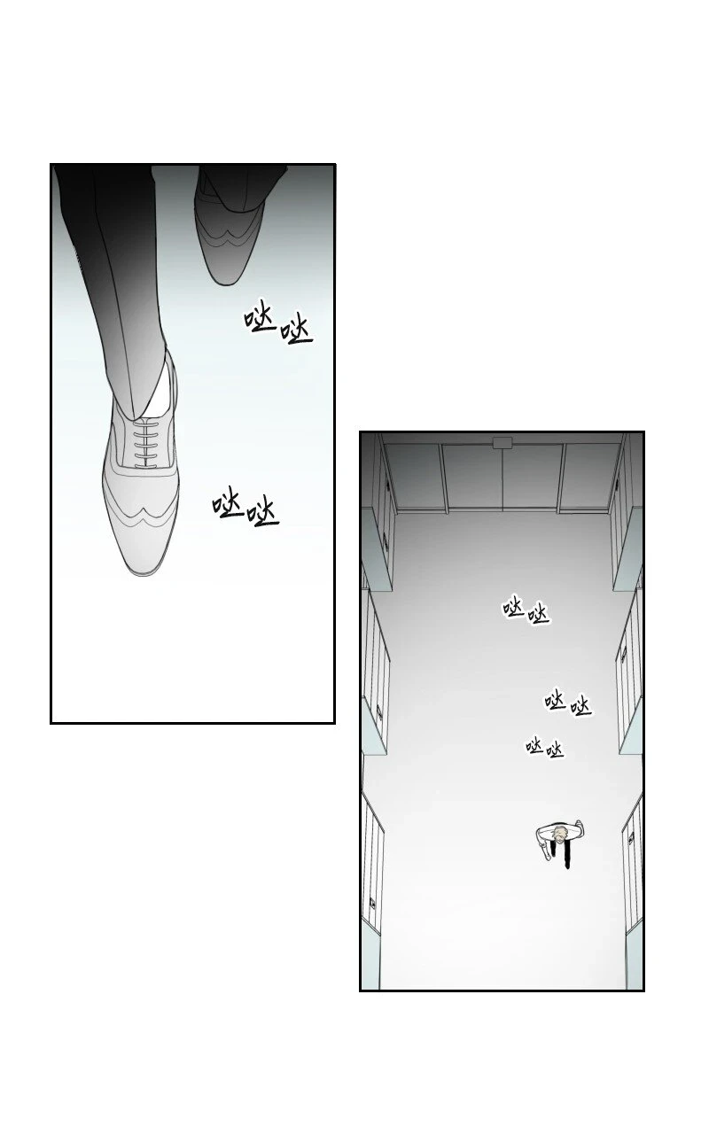 29 坦白身份 第43页