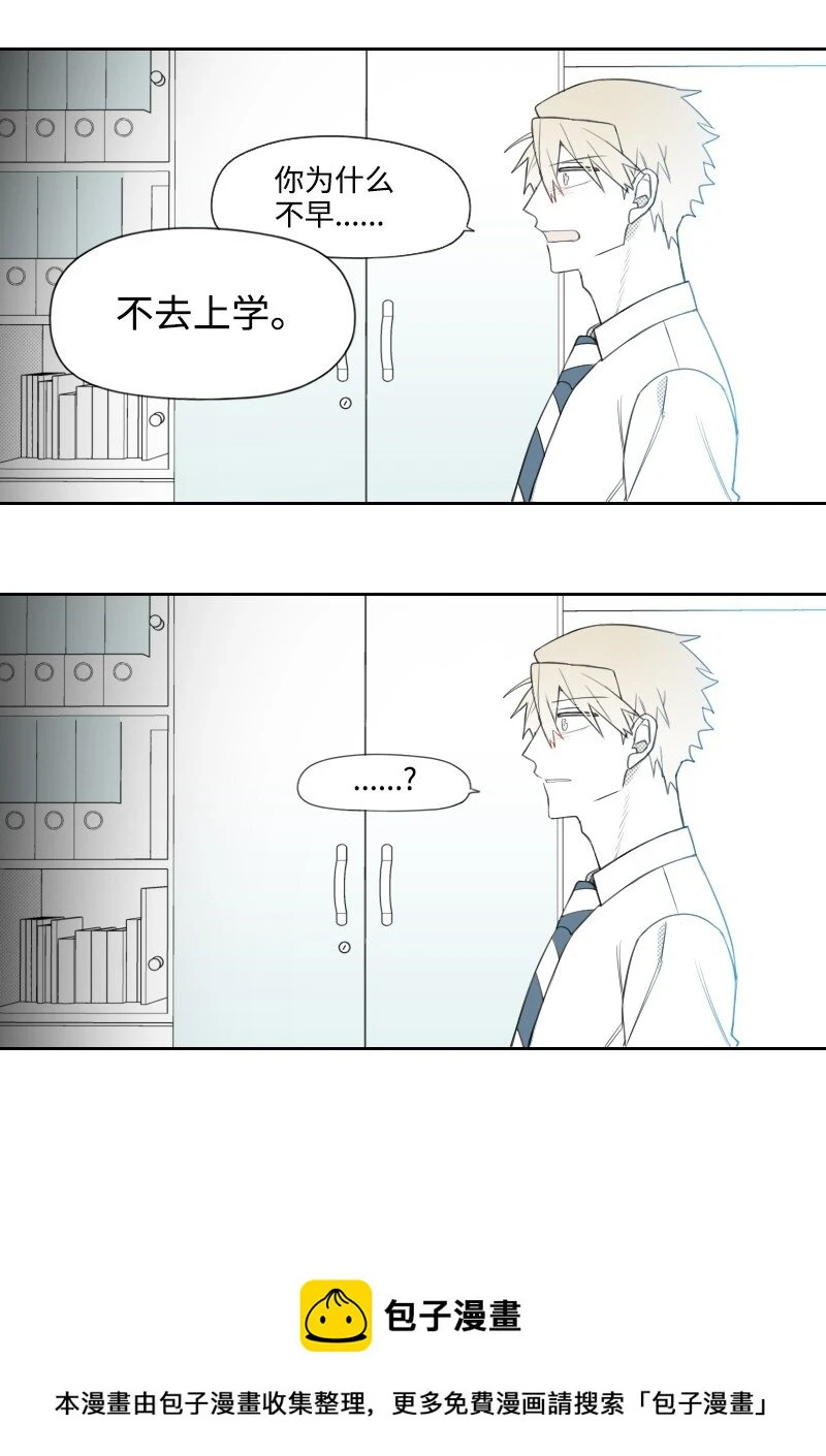 29 坦白身份 第50页